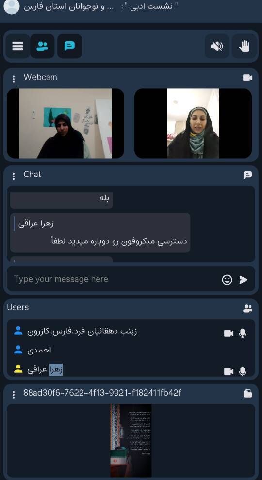 واکاوی عناصر زیبایی شناسی و ساختار شعر