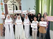 تبیین فرهنگ عفاف و حجاب برای نسل نو در ویژه‌برنامه «ریحانه» مرکز سهرورد کانون زنجان