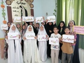 تبیین فرهنگ عفاف و حجاب برای نسل نو در ویژه‌برنامه «ریحانه» مرکز سهرورد کانون زنجان