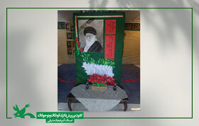 مراسم معنوی زیارت عاشورا و بزرگداشت مقام والای رهبر شهید انقلاب در کانون پرورش فکری آذربایجان شرقی