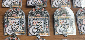 مشارکت اعضای کانون قم در پویش ملی «هدیه خوبان»