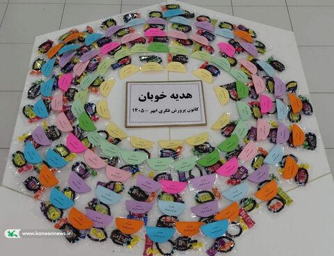 سوگواری اربعین حضرت اباعبدالله الحسین(ع) در مرکز ابهر کانون زنجان