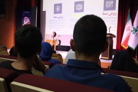 نقد کتاب