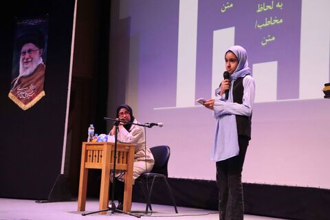 نقد کتاب