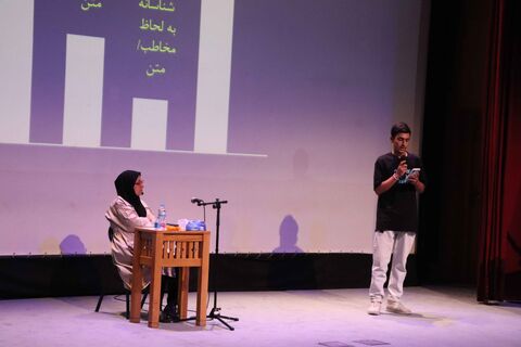 نقد کتاب