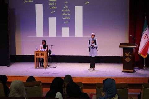 نقد کتاب