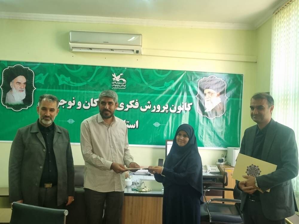 راضیه احمدی معاون فرهنگی کانون فارس شد راضیه احمدی معاون فرهنگی کانون فارس شد