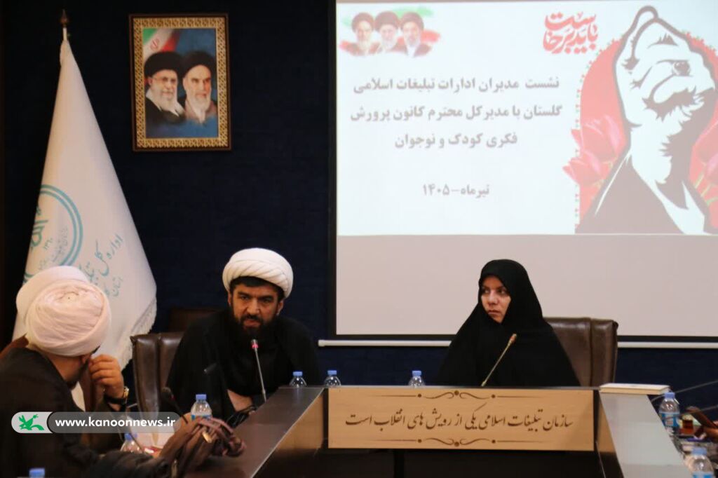 قصههای قرآنی و بازی؛ محور همکاری کانون و سازمان تبلیغات اسلامی