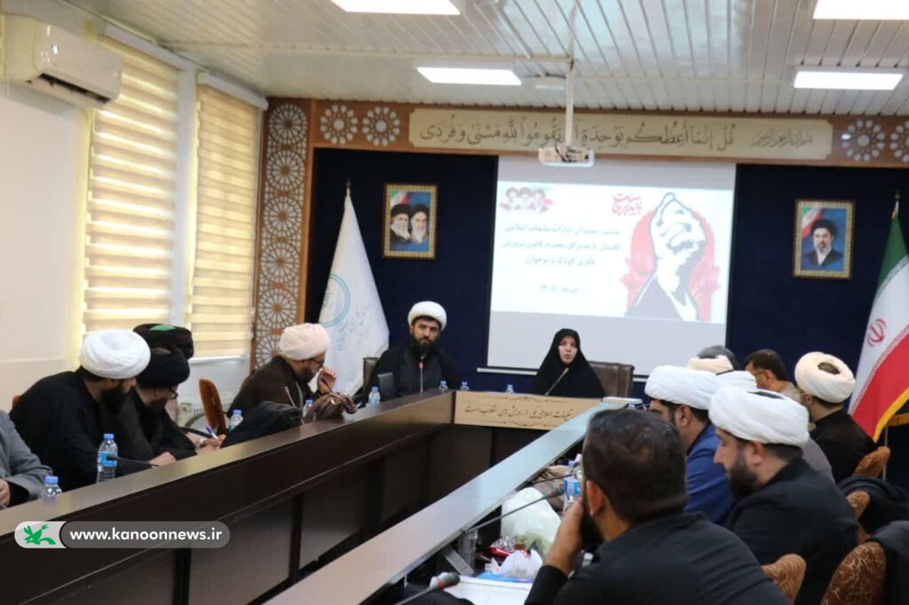 قصه‌های قرآنی و بازی؛ محور همکاری کانون و سازمان تبلیغات اسلامی