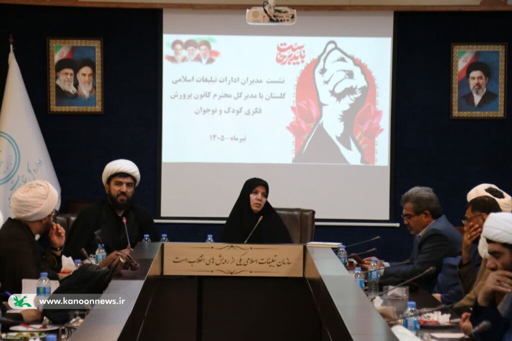 ظرفیتهای کانون در خدمت فعالیتهای مشترک قرار میگیرد قصههای قرآنی و بازی؛ محور همکاری کانون و سازمان تبلیغات اسلامی
