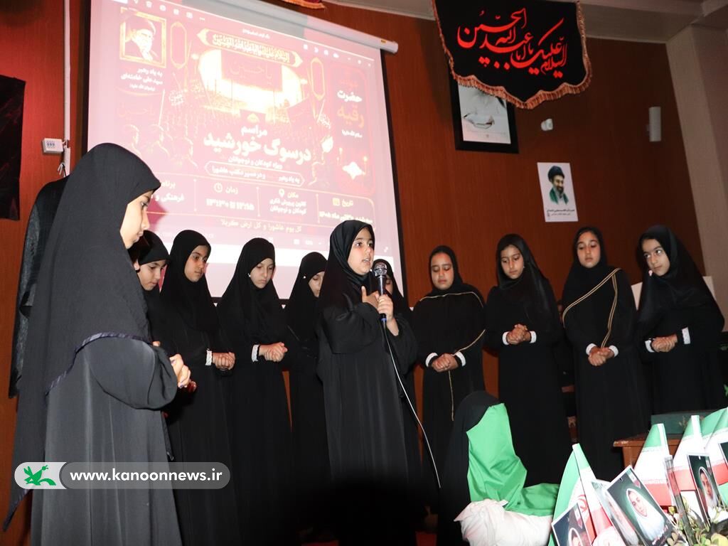 برگزاری ویژه‌برنامه «در سوگ خورشید» در کانون علی‌آباد کتول