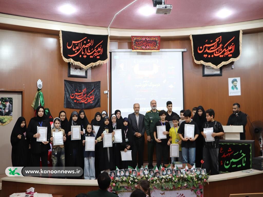 برگزاری ویژه‌برنامه «در سوگ خورشید» در کانون علی‌آباد کتول