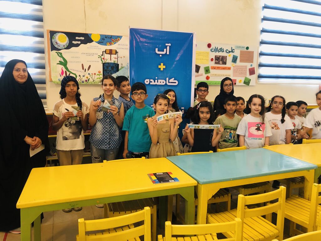 مرکز پردیس ویژهبرنامه «همدل در مصرف منابع انرژی» در مرکز پردیس