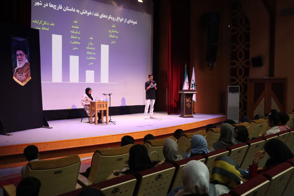 نگاهی به جهان داستان در باشگاه نقد ادبی آفرینش های ادبی استان تهران