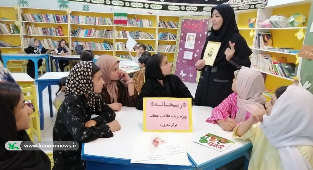 تبیین فرهنگ عفاف و حجاب برای نسل نو در ویژه‌برنامه «ریحانه» مرکز سهرورد کانون زنجان