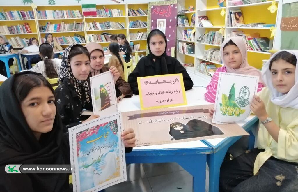 ویژهبرنامه «ریحانه» مرکز سهرورد کانون زنجان تبیین فرهنگ عفاف و حجاب برای نسل نو در ویژهبرنامه «ریحانه» مرکز سهرورد کانون زنجان