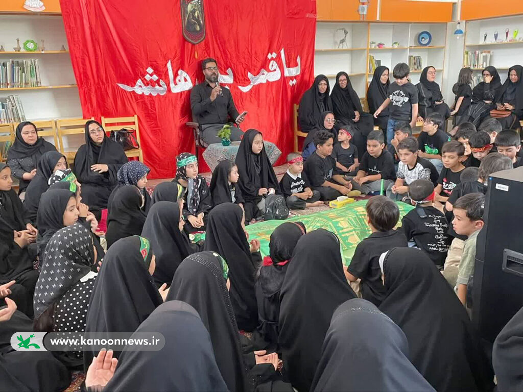 پنجمین گردهمایی بزرگ کودکان عاشورایی حسینیهای کوچک برای پنجمین گردهمایی بزرگ کودکان عاشورایی برپا شد
