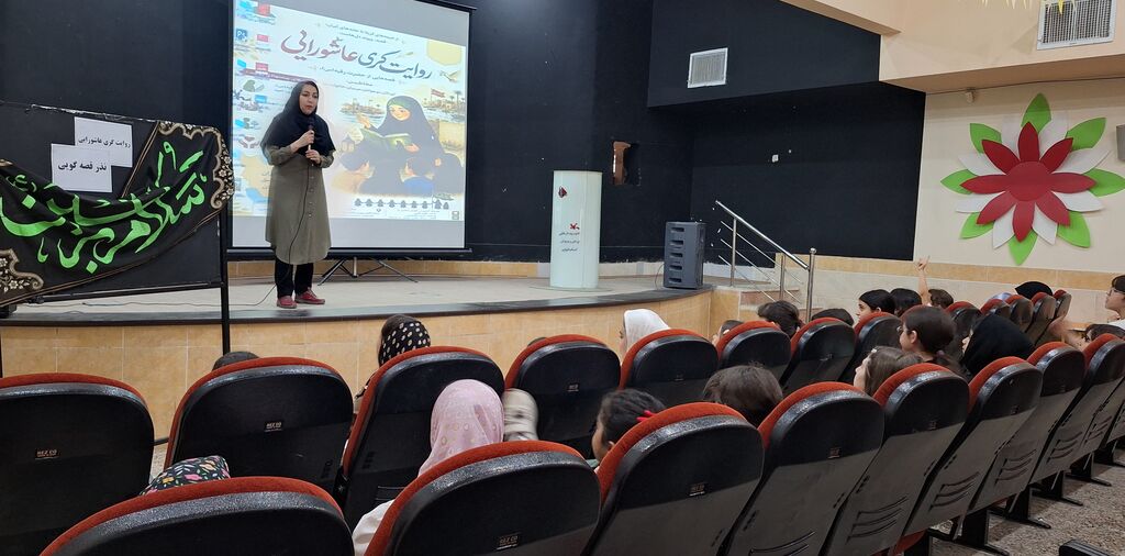 ویژهبرنامههای روایتگری عاشورایی در مراکز فرهنگیهنری کانون قزوین