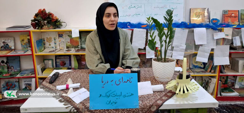 مربیان ادبی مراکز کانون استان قم، هفته ادبیات کودک و نوجوان را گرامی داشتند