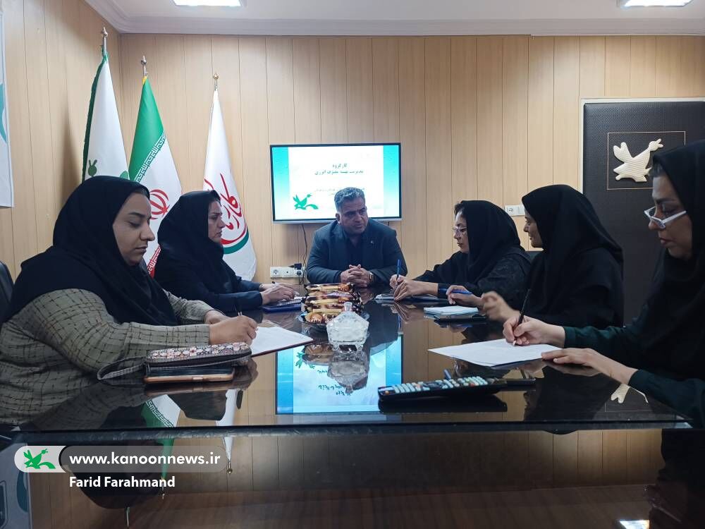 نشست برنامهریزی برای ترویج فرهنگ مصرف بهینه انرژی در میان کودکان و خانوادهها در کانون سیستان و بلوچستان برنامهریزی برای ترویج فرهنگ مصرف بهینه انرژی در میان کودکان و خانوادهها در کانون سیستان و بلوچستان