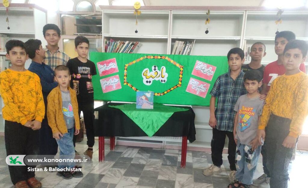 روایتگری صبوری و امید در مراکز کانون سیستان و بلوچستان