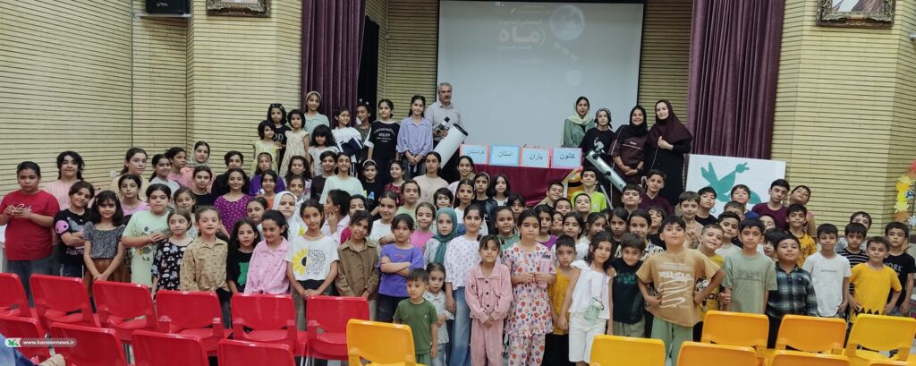 گامی به سوی کیهان؛ ترویج سواد نجومی در ویژهبرنامه «رصد ماه» کانون کردستان گامی به سوی کیهان؛ ترویج سواد نجومی در ویژهبرنامه «رصد ماه» کانون کردستان