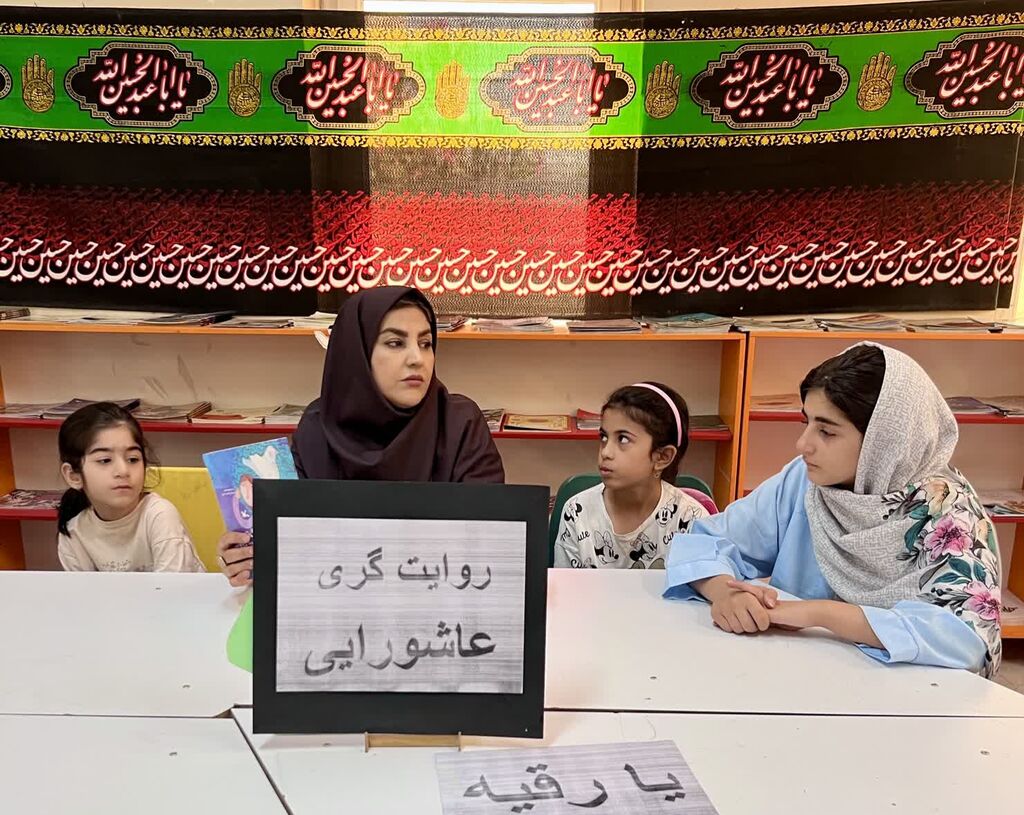ویژهبرنامه «روایت عاشورایی» در مرکز شماره ۲ اسلامآباد غرب برگزار شد