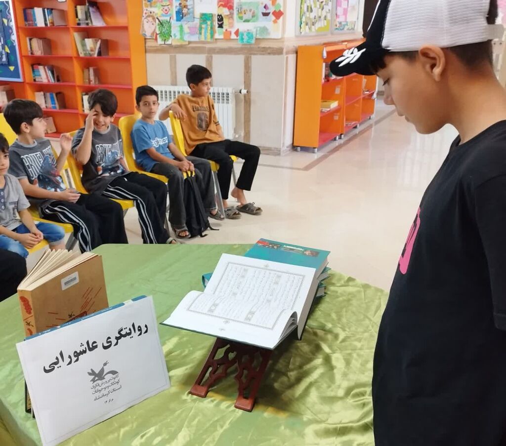 مرکز شماره ۱۳ کانون کرمانشاه «روایتگری عاشورایی» را برگزار کرد