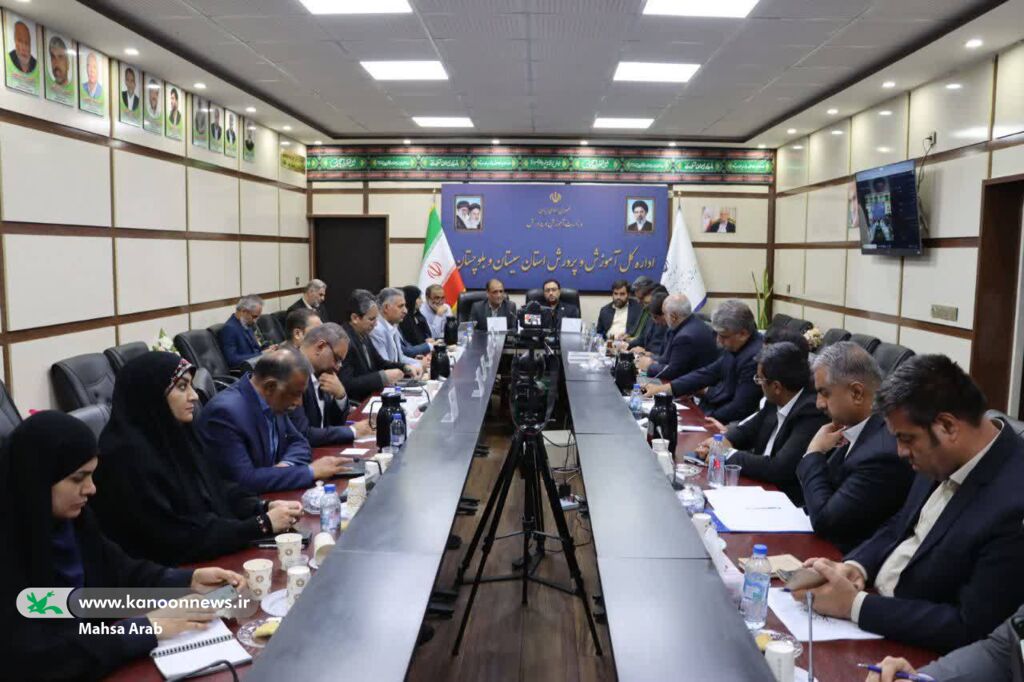 برگزاری نشست کارگروه پروژه مهر با حضور مدیرعامل کانون در سیستان و بلوچستان نشست کارگروه پروژه مهر با حضور مدیرعامل کانون در سیستان و بلوچستان برگزار شد