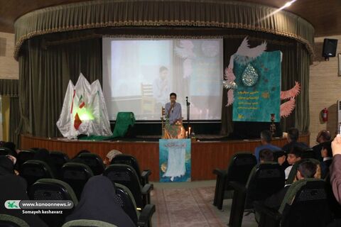 بیست و دومین سوگواره عاشورایی کانون فارس