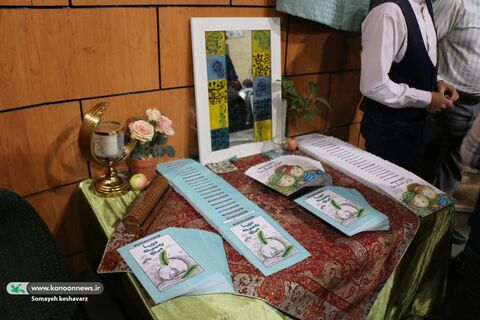 بیست و دومین سوگواره عاشورایی کانون فارس