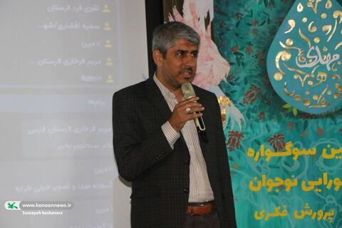 بیست و دومین سوگواره عاشورایی کانون فارس