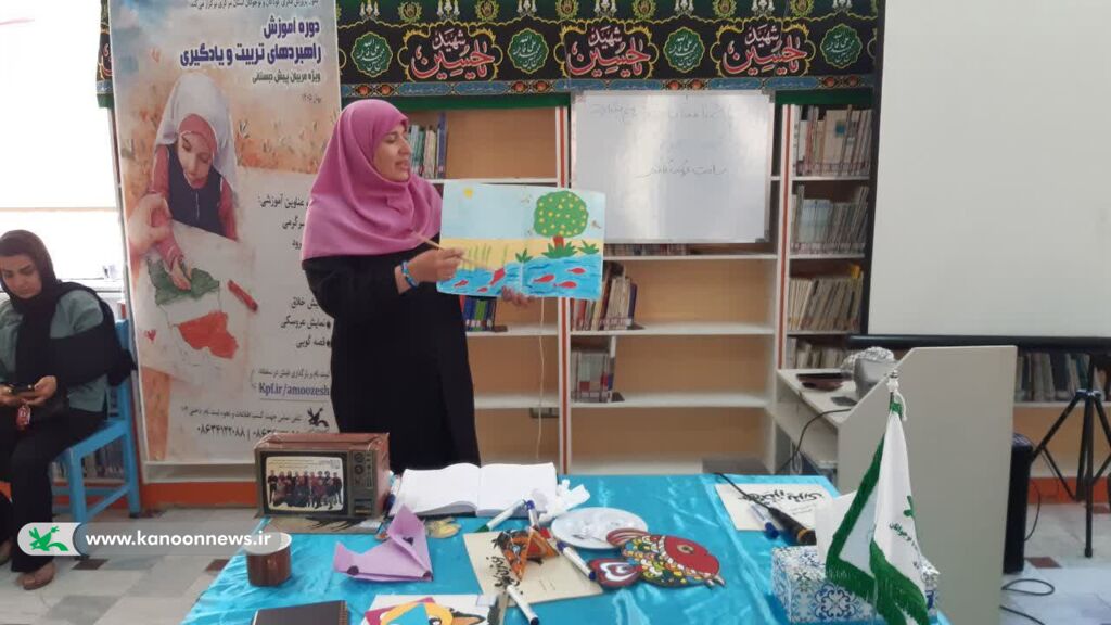 شانزدهمین ایستگاهِ آموزشی مربیان پیش‌دبستانی در کانون کمیجان به کار خود پایان داد