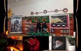 کلیپ برگزاری «چهل‌روز، چهل یادواره» در کانون هرسین