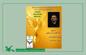 سفر به دنیای رباعی و دوبیتی در ایستگاه چهارم کارگاه شعر سیمرغ