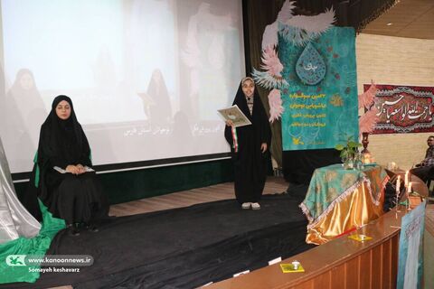 بیست و دومین سوگواره عاشورایی کانون فارس