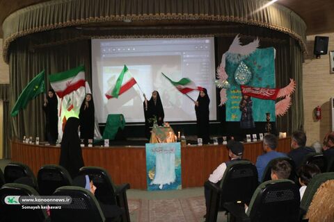 بیست و دومین سوگواره عاشورایی کانون فارس