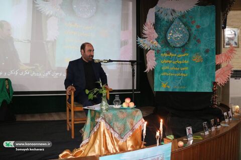 بیست و دومین سوگواره عاشورایی کانون فارس