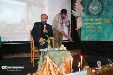 بیست و دومین سوگواره عاشورایی کانون فارس