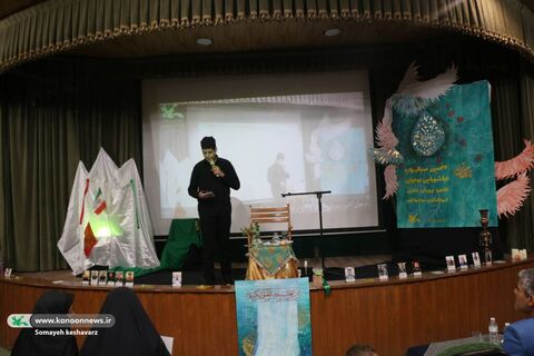 بیست و دومین سوگواره عاشورایی کانون فارس