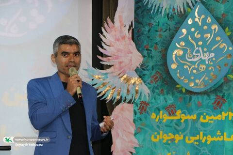 بیست و دومین سوگواره عاشورایی کانون فارس
