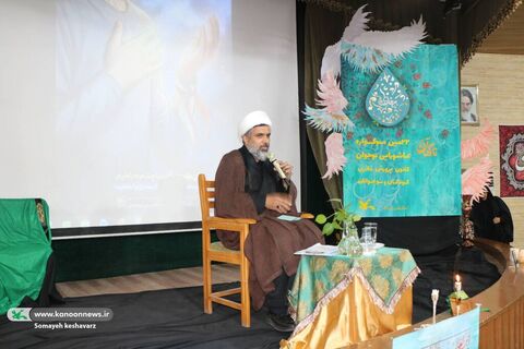 بیست و دومین سوگواره عاشورایی کانون فارس
