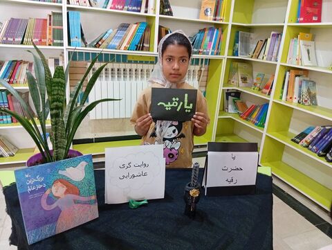 روایتگری عاشورایی