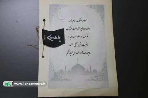 دست سازه های عاشورایی