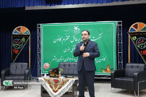 آلبوم تصویری افتتاح نمایشگاه دست سازه های حسینی و دیدار مدیرعامل کانون با اعضا مراکز استان بوشهر