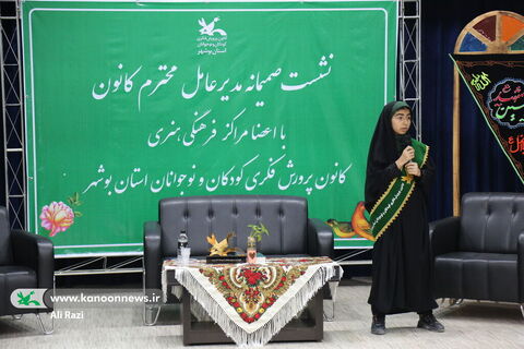 آلبوم تصویری افتتاح نمایشگاه دست سازه های حسینی و دیدار مدیرعامل کانون با اعضا مراکز استان بوشهر