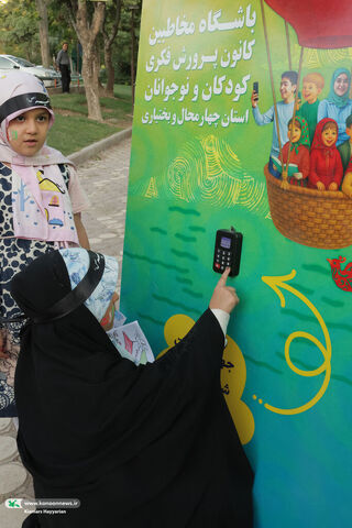 حضور کانون چهارمحال و بختیاری در اجتماع زینبیون