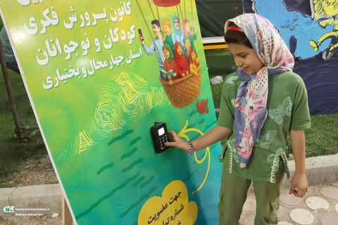 حضور کانون چهارمحال و بختیاری در اجتماع زینبیون