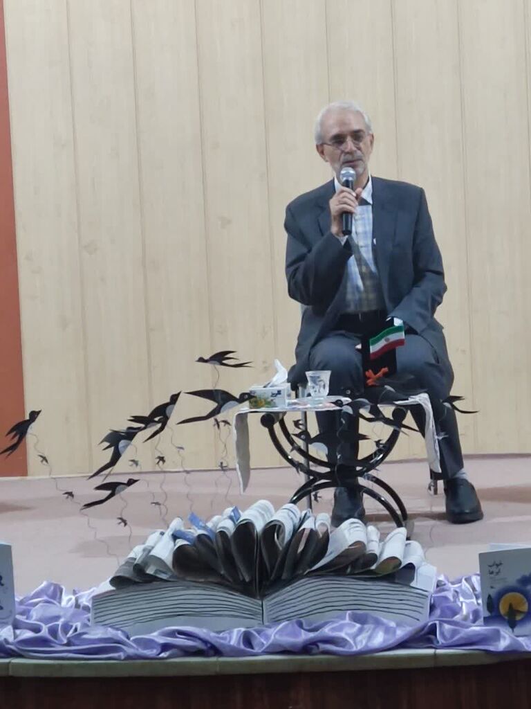 رونمایی از کتاب «از ایران تا ثریا» با حضور نویسنده و آیین امضا در کانون پرورش فکری فردوس
