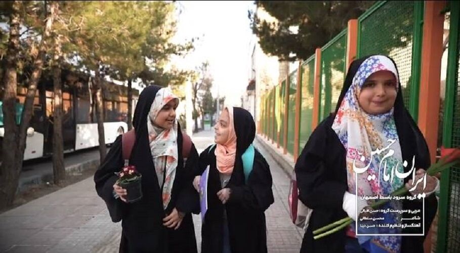 «ایران امام حسین»؛ سرود کتابخانه سیار روستایی اصفهان برای پیوند نسل نوجوان با فرهنگ عاشورا «ایران امام حسین»؛ سرود کتابخانه سیار روستایی اصفهان برای پیوند نسل نوجوان با فرهنگ عاشورا